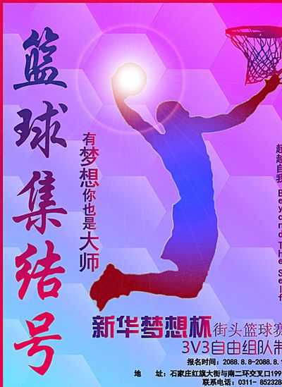 创业历程
