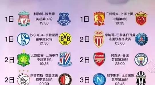 在比赛中用