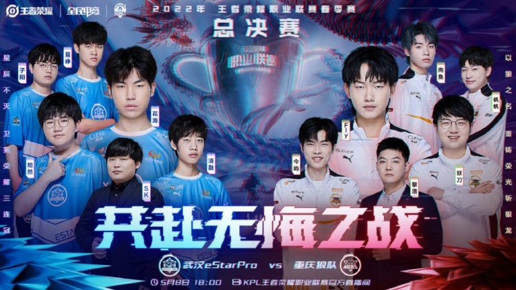 已的話題