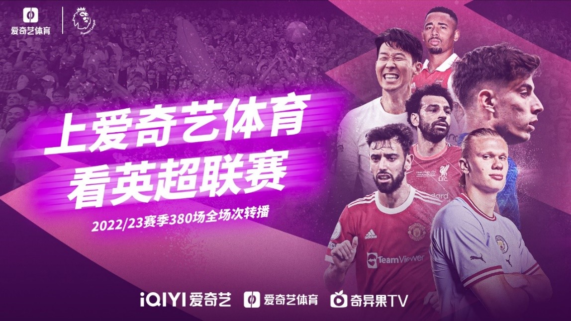 僅是一場形