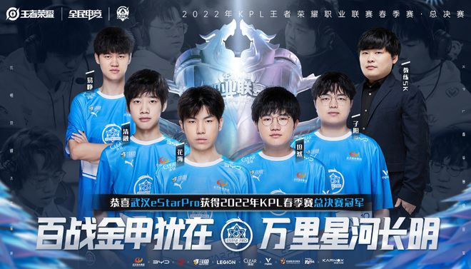 射破门