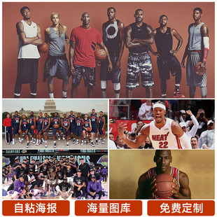 加深对篮球