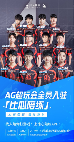 征着